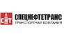 Пермское Транспортное предприятие