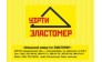 Завод РТИ Эластомер - офис в Перми