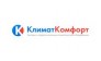 Климат Комфорт