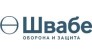 Швабе-Пермь