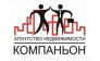 Компаньон