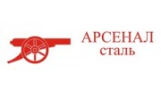 Арсенал-Сталь