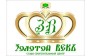 Ссудо-Сберегательный центр Золотой Векъ