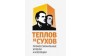 Теплов и Сухов