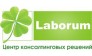 Laborum