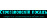 Строгановский Посад