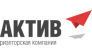 Группа компаний Актив