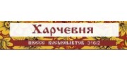Яровикова Ф.Г.
