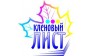 Печатный салон Кленовый Лист