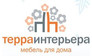 Терраинтерьера