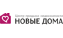 Центр продажи недвижимости Новые Дома