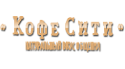 Город кофе