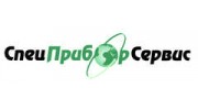 СпецПриборСервис