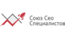 Союз Сео Специалистов