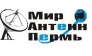 Мир Антенн