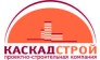 КаскадСтрой