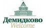 Санаторий Демидково, офис продаж