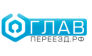 ГлавПереезд.РФ