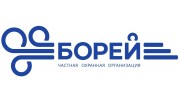 Борей ЧОО