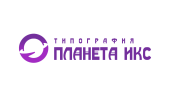 Типография Планета Икс