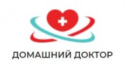 Домашний Доктор
