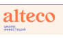 Школа инвестиций Alteco