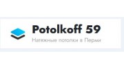 Potolkoff 59