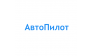 Автопилот