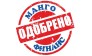 Манго финанс