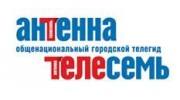 ТелеСемь, Антенна