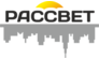 Рассвет