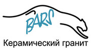 Барс. Керамический гранит