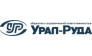 Урал-Руда