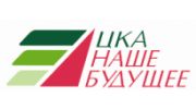 ЦКА Наше будущее