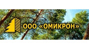 Омикрон