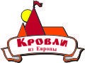 ТД Кровли из Европы