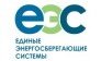 Единые энергосберегающие системы